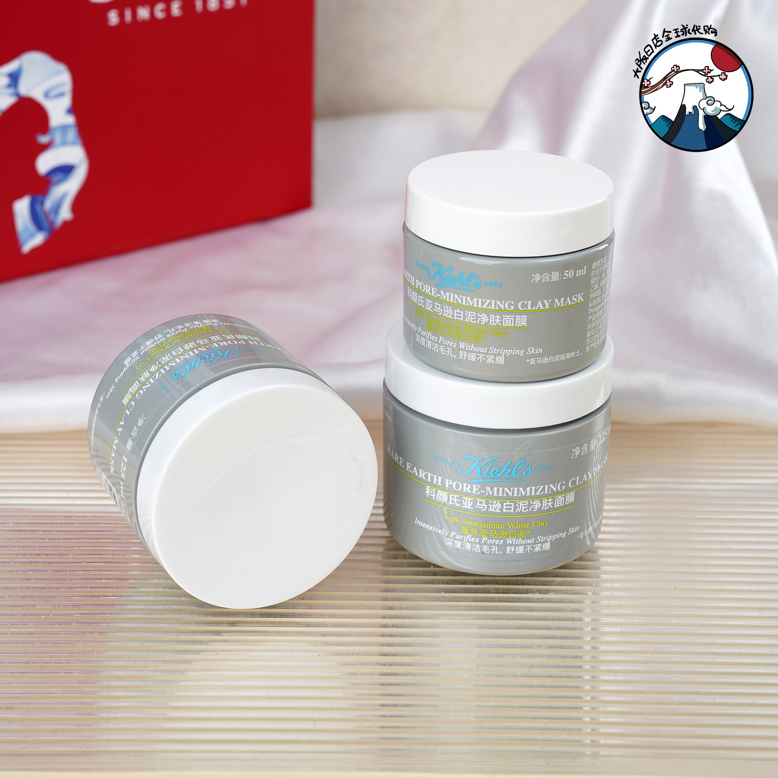 新版第二代 科颜氏亚马逊白泥涂抹面膜50ml 收缩毛孔清洁去黑头