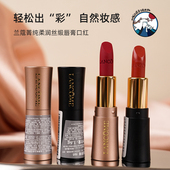 505 兰蔻菁纯柔润丝绒唇膏口红1.6g 中样 哑光雾面196朱砂红274