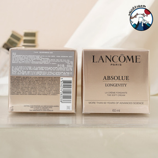 国内柜台新版升级 兰蔻菁纯臻颜乳霜轻盈型60ml 滋润抗皱淡纹面霜