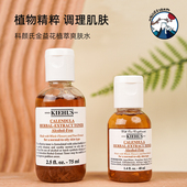 科颜氏金盏花植物精华化妆水75ml 控油祛痘 收缩毛孔爽肤水40ml