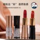 国内专柜兰蔻菁纯丝绒雾面唇膏口红1.6g柔润274小蛮腰滋润版 888