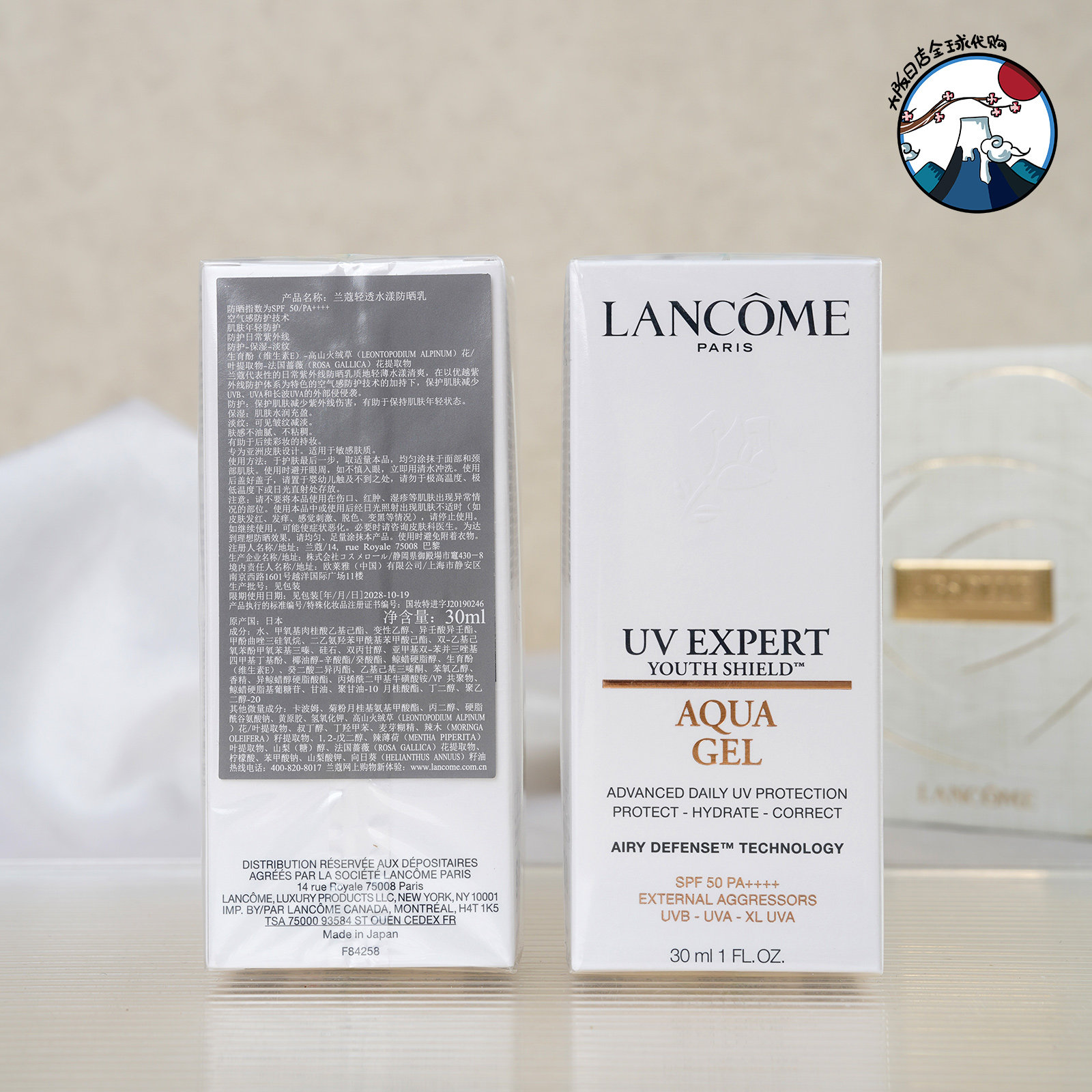 国柜新二代 兰蔻轻透水漾防晒乳30ml 高倍UV小白管妆前保湿隔离霜