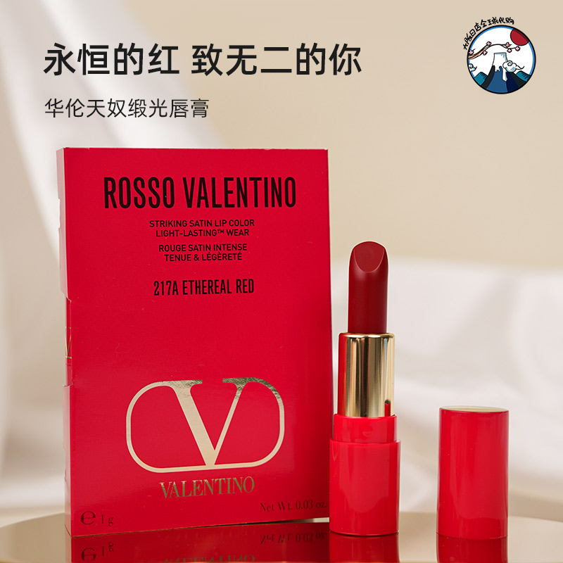 显白红玫瑰VALENTINO华伦天奴大V高定口红中样217A黎明歌剧院1g 彩妆/香水/美妆工具 香水 原图主图