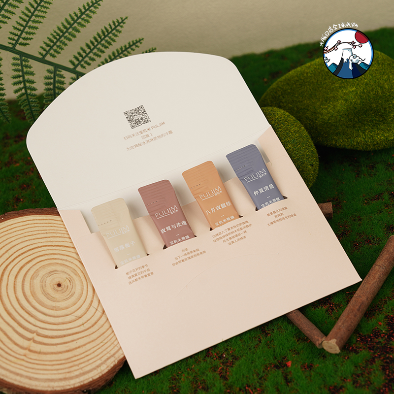 宝玑米身体冷霜持久清爽