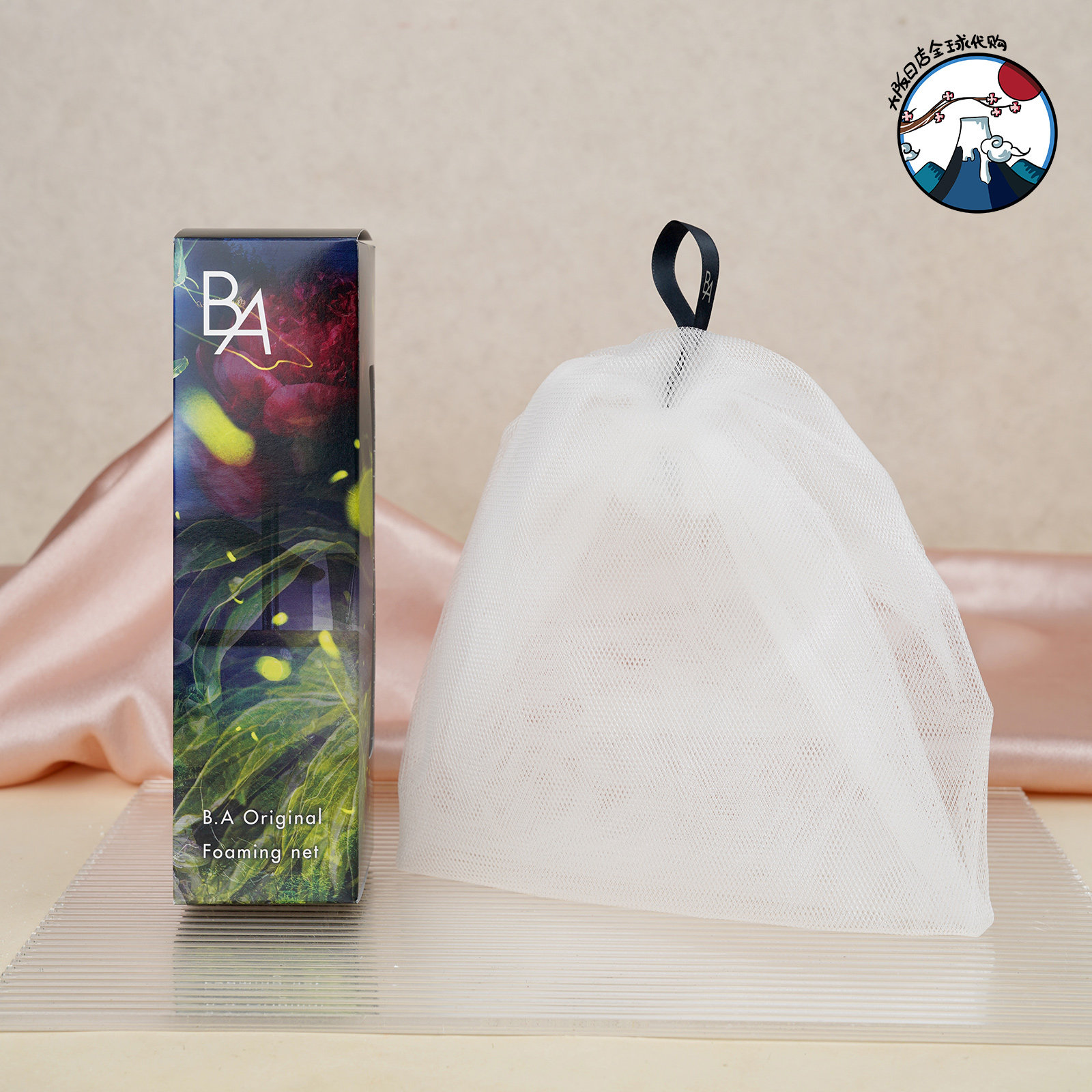 POLA宝丽碧艾BA 起泡网洗面奶发泡网脸部专用泡沫网袋