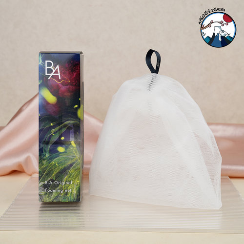 POLA宝丽碧艾BA 起泡网洗面奶发泡网脸部专用泡沫网袋