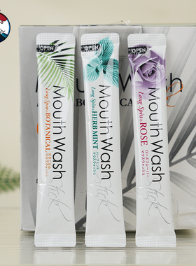 官方授权 日本OKINA便携式条状漱口水10ml 玫瑰 薄荷 一次性旅行