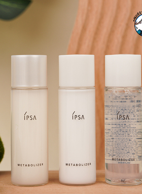 IPSA茵芙莎 自律美肌液 清爽乳液30ML 中样EX1234淡化色斑R3