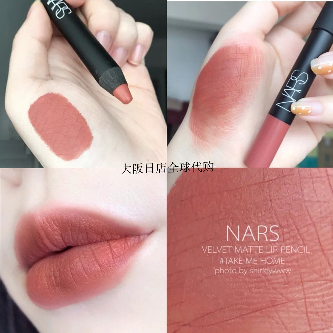 Nars 纳斯口红笔DV豆沙dance fever 奶茶色中小样 龙女哑光唇膏笔