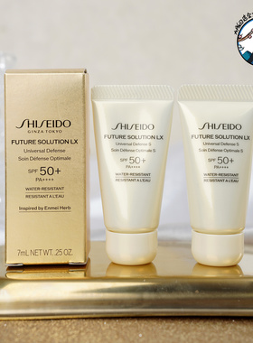 资生堂时光琉璃臻采防晒隔离乳7ml 国内专柜新版 妆前防护隔离霜