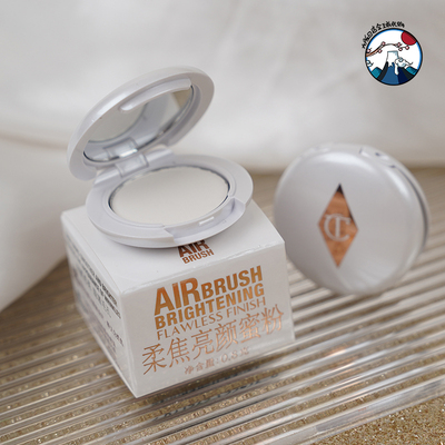 CT白月光柔焦控油提亮蜜粉