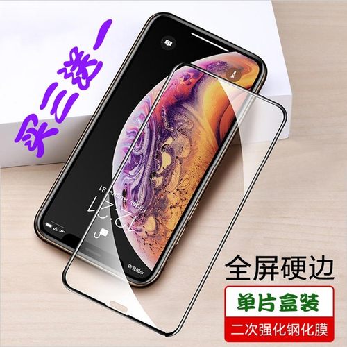 买三送一精灵华为NOVA7/6/5pro/5ipro/4E/3E/3i/2S全屏钢化膜高清