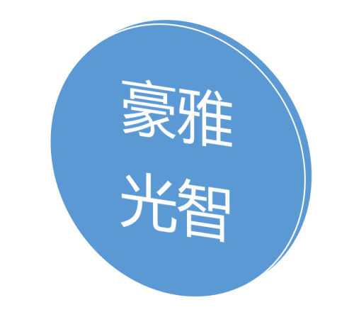 豪雅变色光智变灰色变绿色