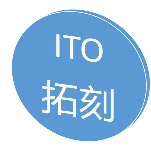 拓刻ito日本进口光学镜片