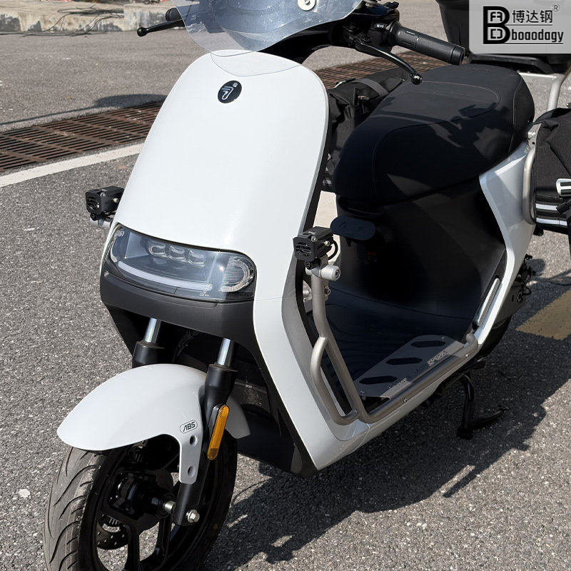 适用九号e80e95e125e150e200e300mk2新款射灯架踏板护杠保险杠改