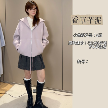 《小雀斑专属》羊驼毛+羊毛 针织连帽短款大衣33603