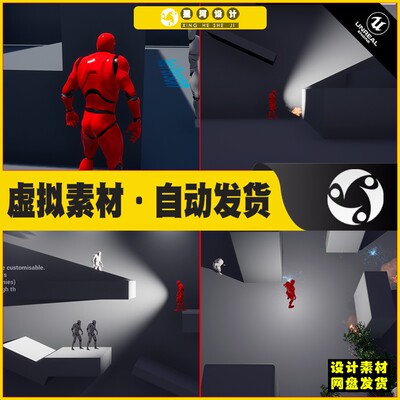 UE4UE5 Line Of Sight MP 光线照明视线蓝图4.27 5.4版本