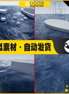 UE4UE5 Physical Water Surface 物理水面海水系统蓝图