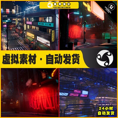 UE4UE5 Cyberpunk 43套赛博朋克科幻都市夜景霓虹街道风格场景