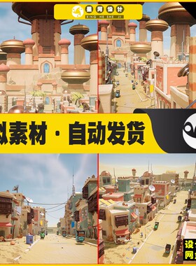 UE5 Stylized Indian City ( Stylized , City , Stylised ) 5.3