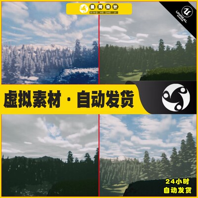 UE4UE5 Orbit Weather and Seasons 天气环境季节更替变化蓝图