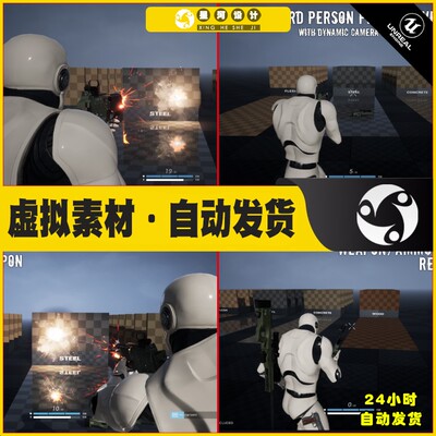 UE4UE5 Ultimate Shooter Kit 终极武器枪战射击攻击系统蓝图