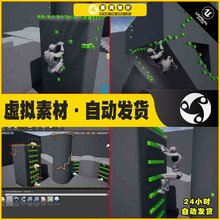 UE4UE5 Custom Movement 攀爬攀岩爬梯工具蓝图