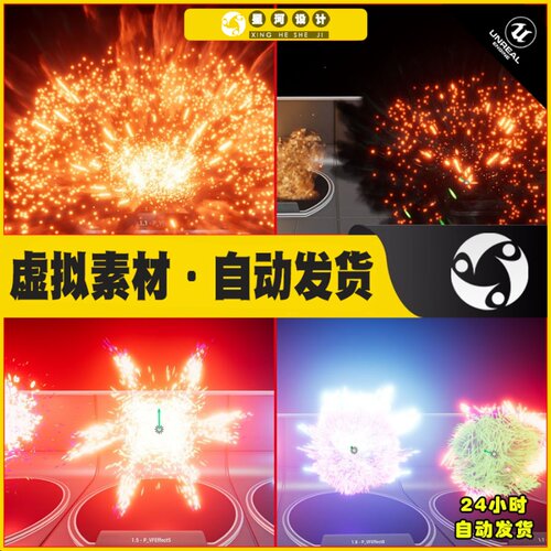 UE4UE5 VectorField Builder 能量粒子火焰爆炸传送门技能特效
