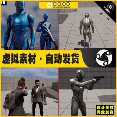 UE5 Basic Locomotion System (REPLICATED)人物运动动画蓝图5.3