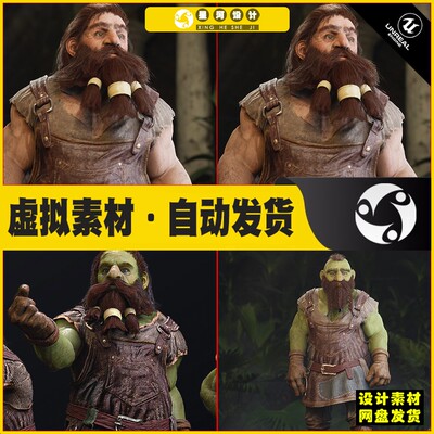 UE5 Blacksmith - Male Dwarfs 矮人铁匠人物角色5.0版本