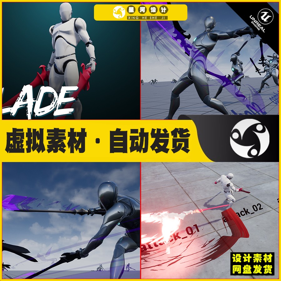 UE4UE5 Great DualBlade AnimSet双刀流人物角色动作动画4.27 5.4