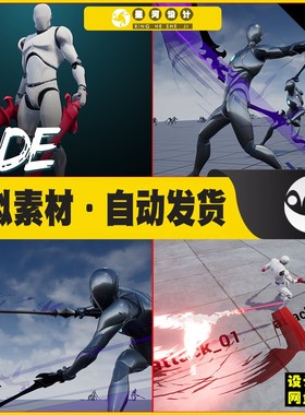 UE4UE5 Great DualBlade AnimSet双刀流人物角色动作动画4.27 5.4