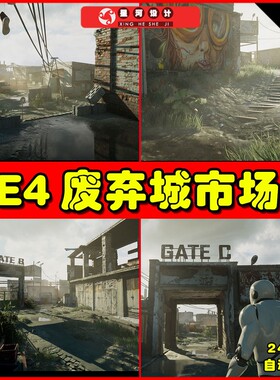 UE4[SCANS] Urban Abandoned District - DayNight Scene废弃城市