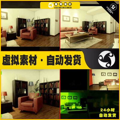 UE4UE5 In Game Photography室内拍摄模型截图截屏拍照功能蓝图