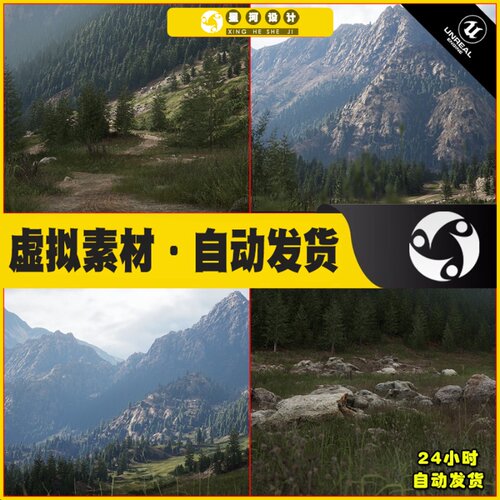 UE4 Mountain Grassland Environment 2x2 km 草原山脉场景4.27