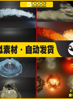 UE4UE5 Luos's Four Elements 火焰拖尾能量阵法群山技能特效