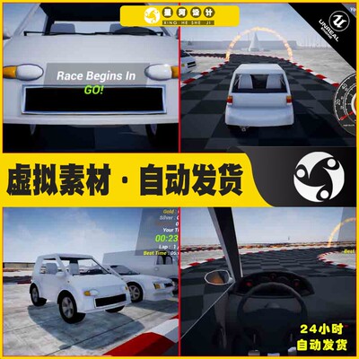 UE4UE5 Advanced Vehicle Kit 高级轿车车辆驾驶赛车系统蓝图
