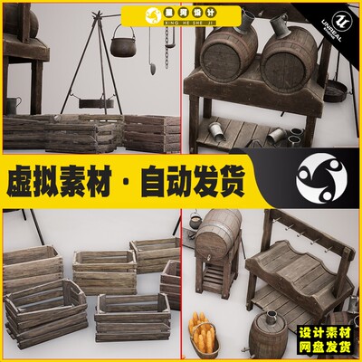 UE4UE5 Medieval - VOL 6 - Food and Feast 中世纪食物素材模型