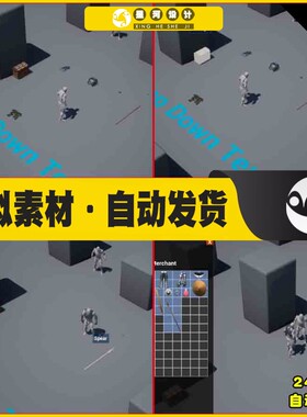 UE4UE5 TopDown RPG Inventory System 俯视格斗战争模型蓝图