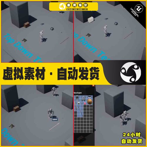UE4UE5 TopDown RPG Inventory System 俯视格斗战争模型蓝图