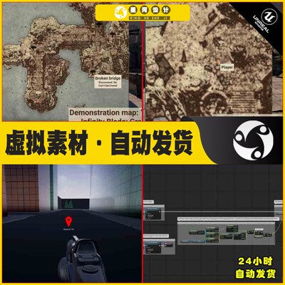 UE4UE5 Quest Map and Navigation System场景导航任务提示蓝图