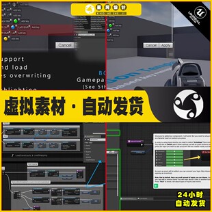 UE4UE5 Blueprint Key Remapping System 蓝图重映射按键系统4.27
