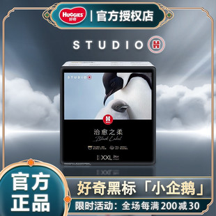 婴儿成长裤 好奇黑标小企鹅柔软透气拉拉裤 XXL治愈之柔纸尿裤