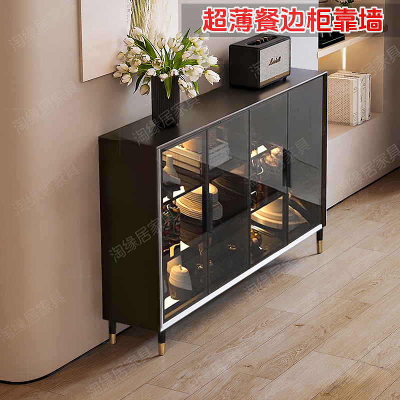 超薄餐边柜黑色玻璃门酒柜茶水柜