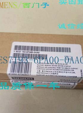 原装6ES7193-6PA00-0AA0西门子ET200SP服务器6ES7 193-6PAOO-OAAO