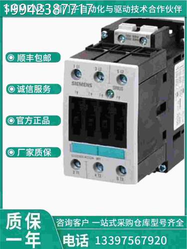 议价全新R直T5045-1BB40原装西门子33RT5流V接触器DC24 80A 37KW