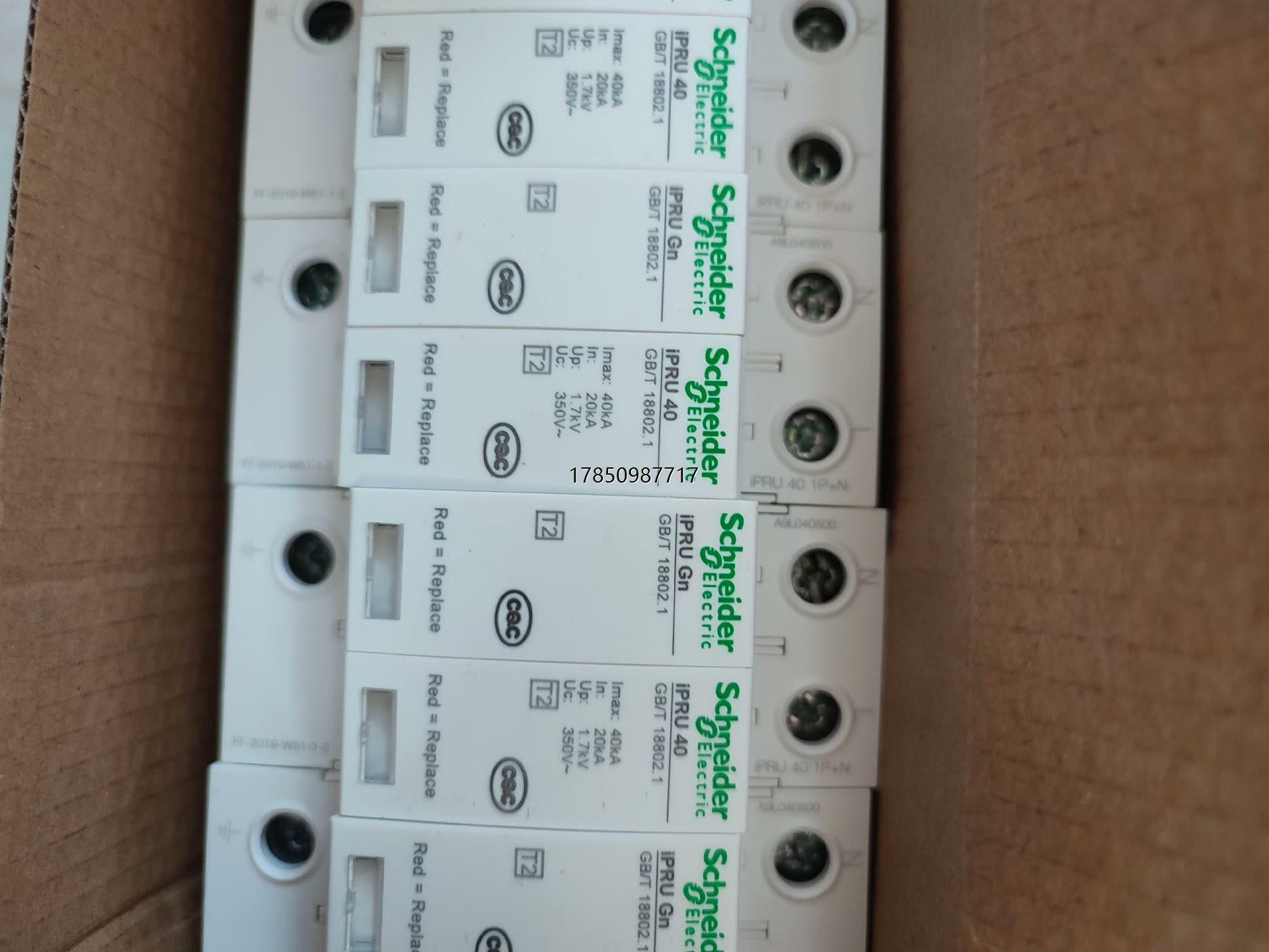 议价询价施耐德IPRU浪涌保护器1PN40KA订货号A9L04010议价询价