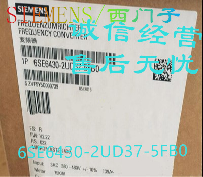 原装西门子MM430变频器75KW6SE6 430/6SE6430-2UD37-5FB0/5FBO