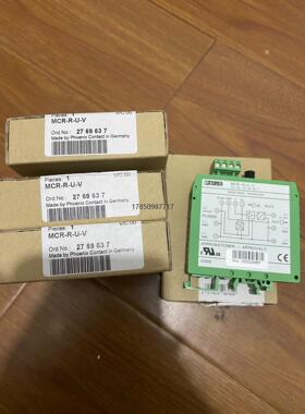 议价菲尼克斯MCR-R/U-V变送器，货号2769637，阻值变议价