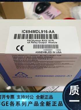 议价GE FANUC/发那科 IC694MDL390CA IC694MDL632 IC694MDL63议价
